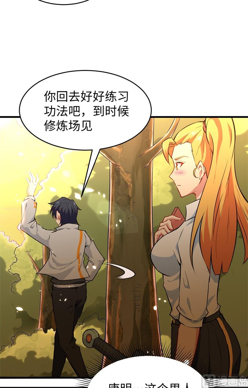 042 万事俱备31