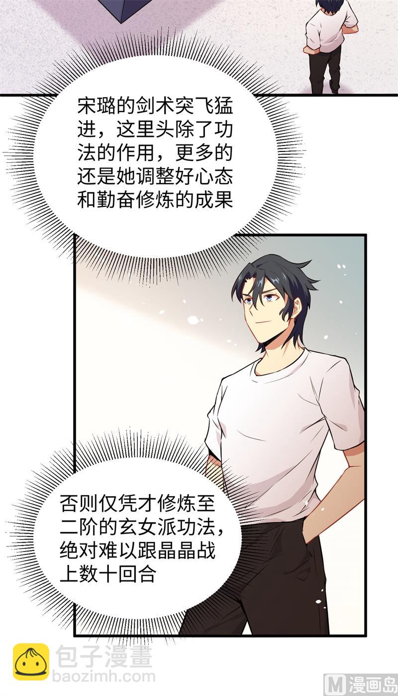 042 万事俱备34