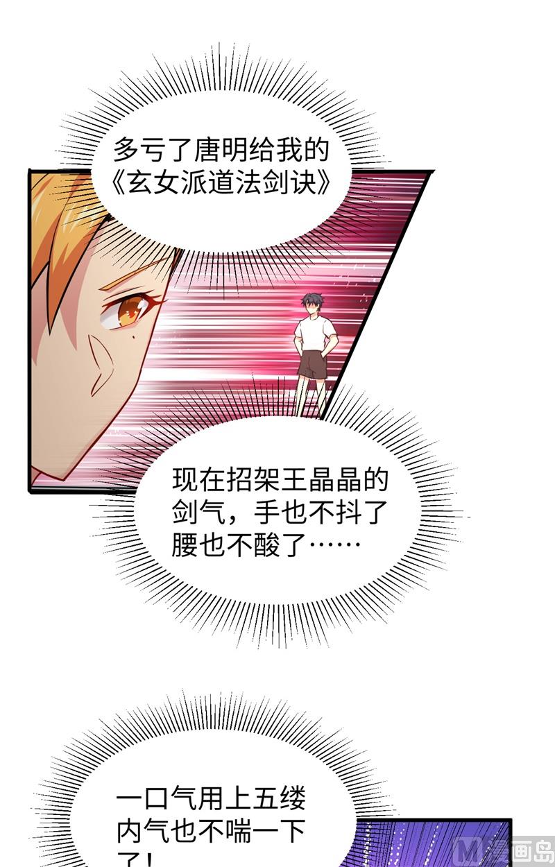 042 万事俱备35