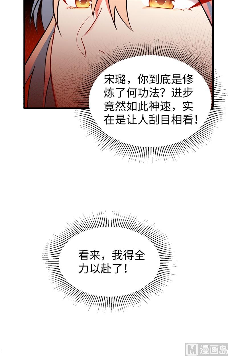 042 万事俱备38