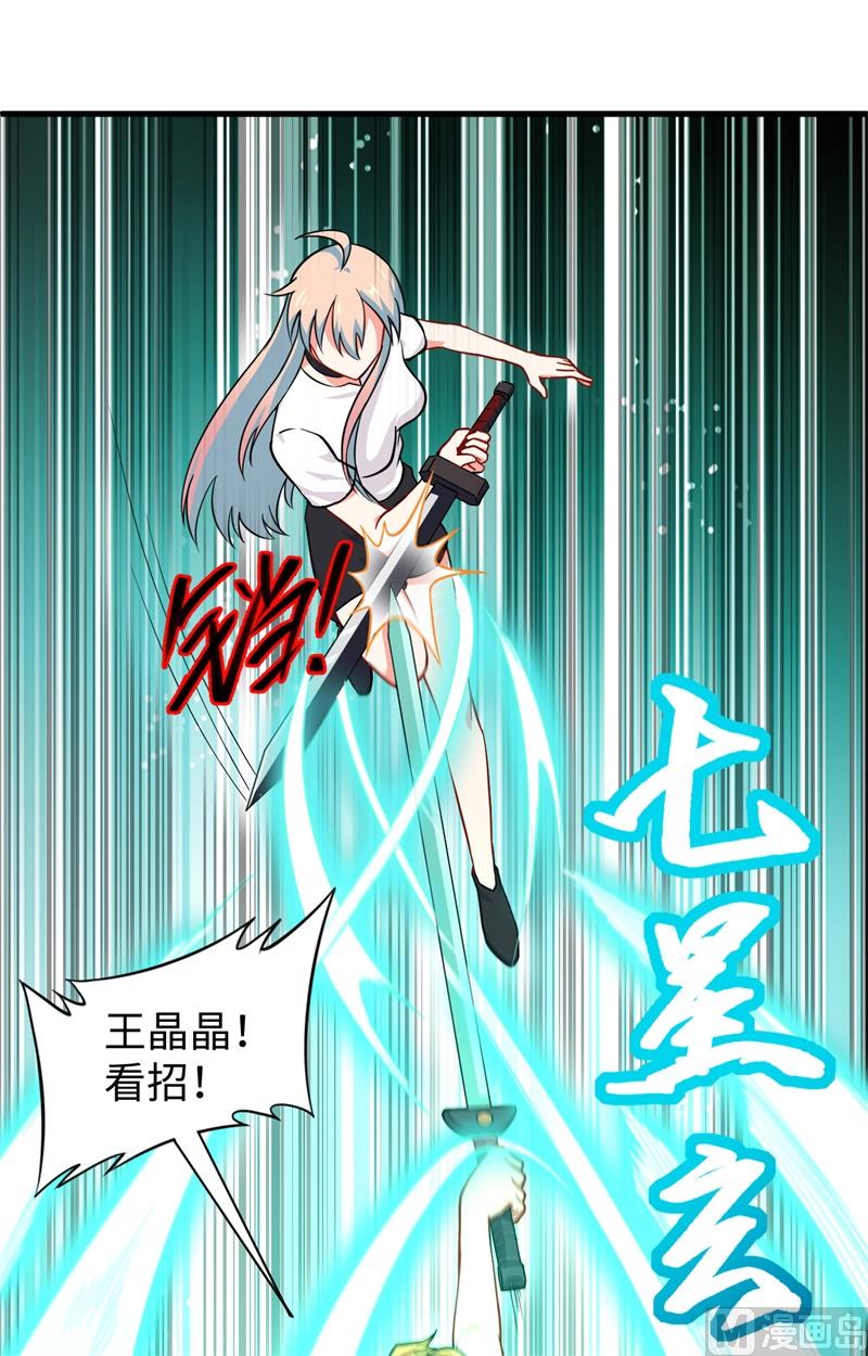 042 万事俱备39
