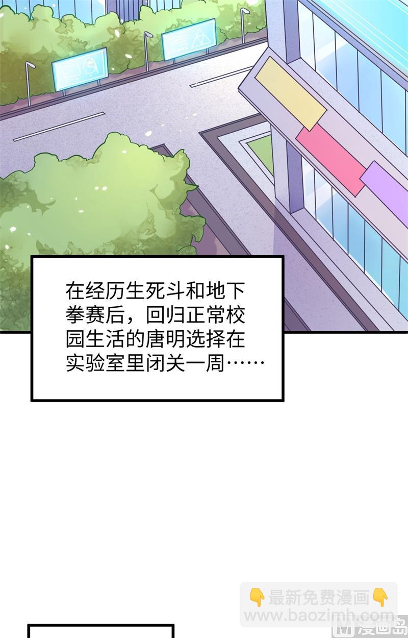 042 万事俱备4