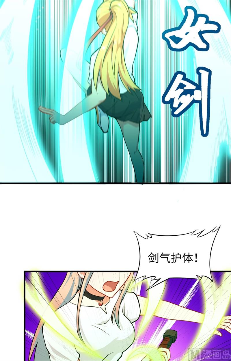 042 万事俱备40