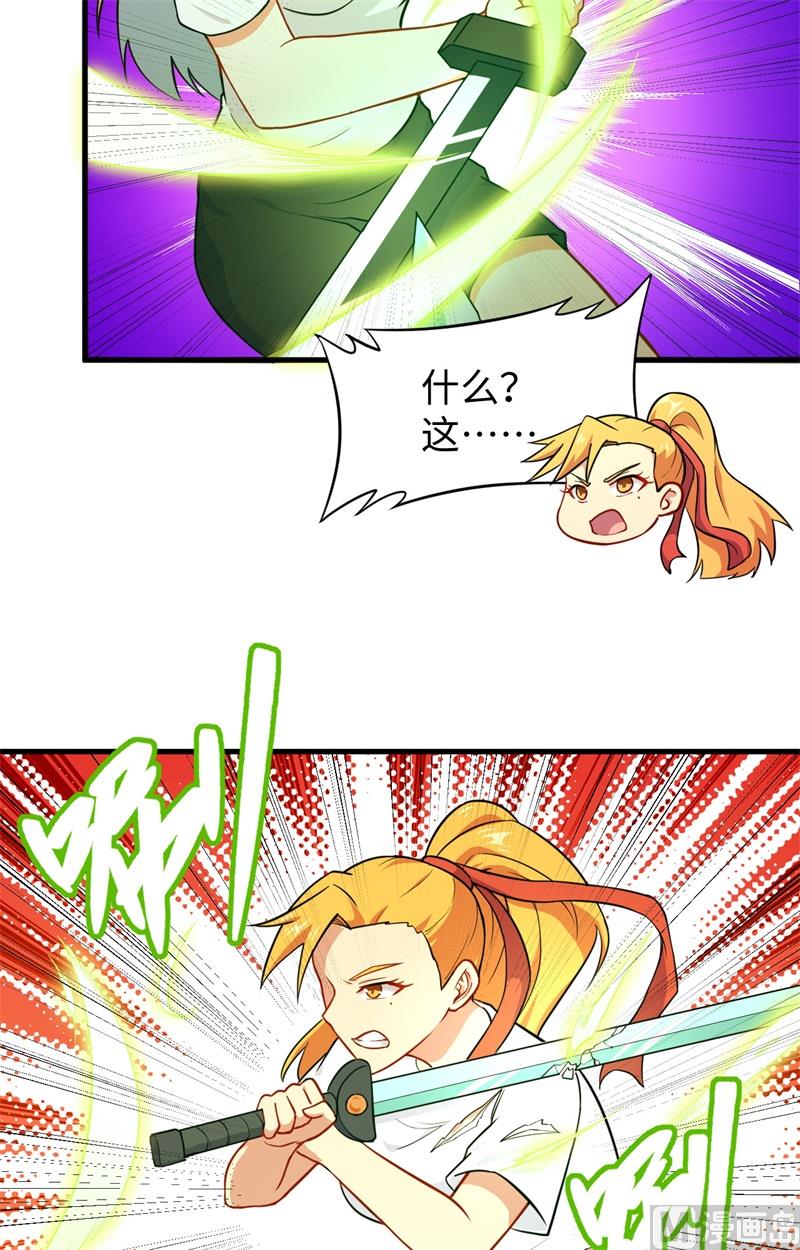 042 万事俱备41
