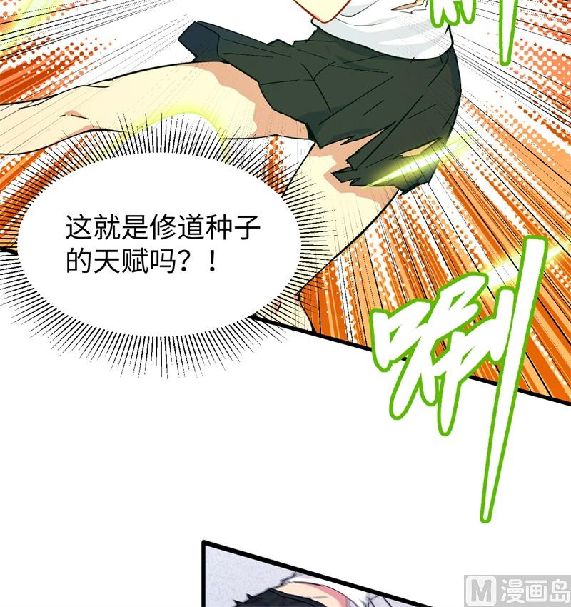 042 万事俱备42