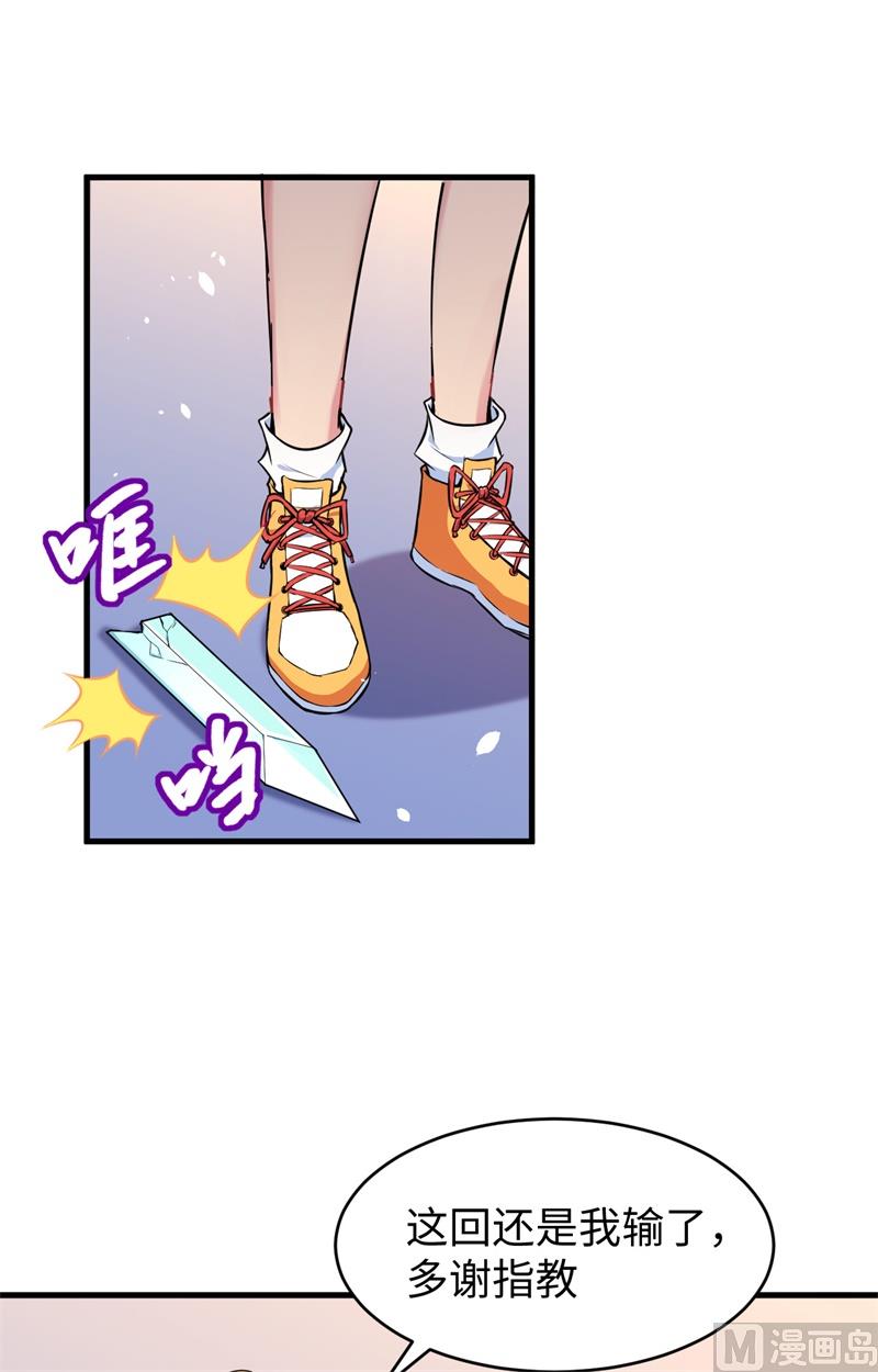 042 万事俱备44