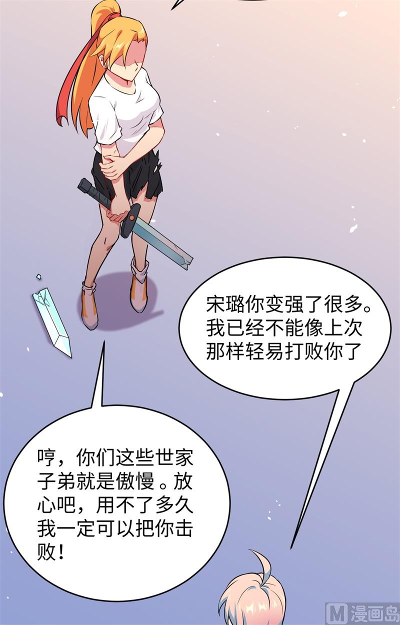 042 万事俱备45