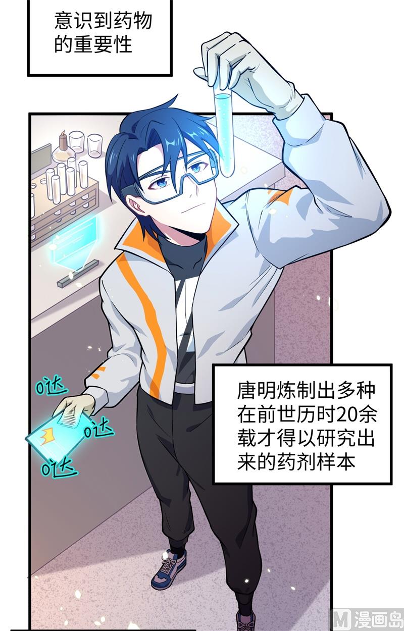 042 万事俱备5
