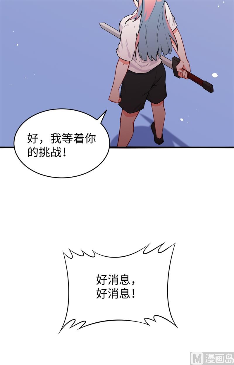 042 万事俱备50