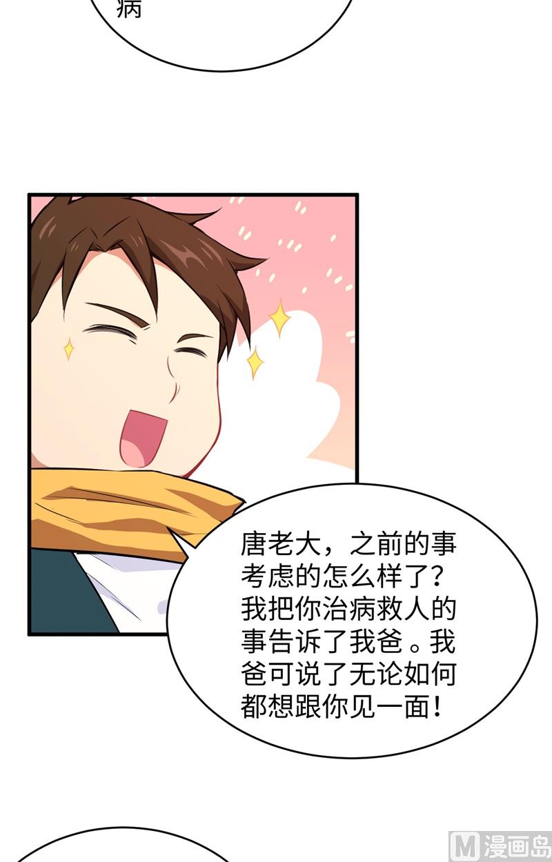 042 万事俱备53