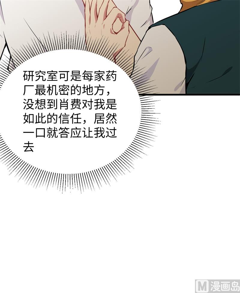 042 万事俱备55