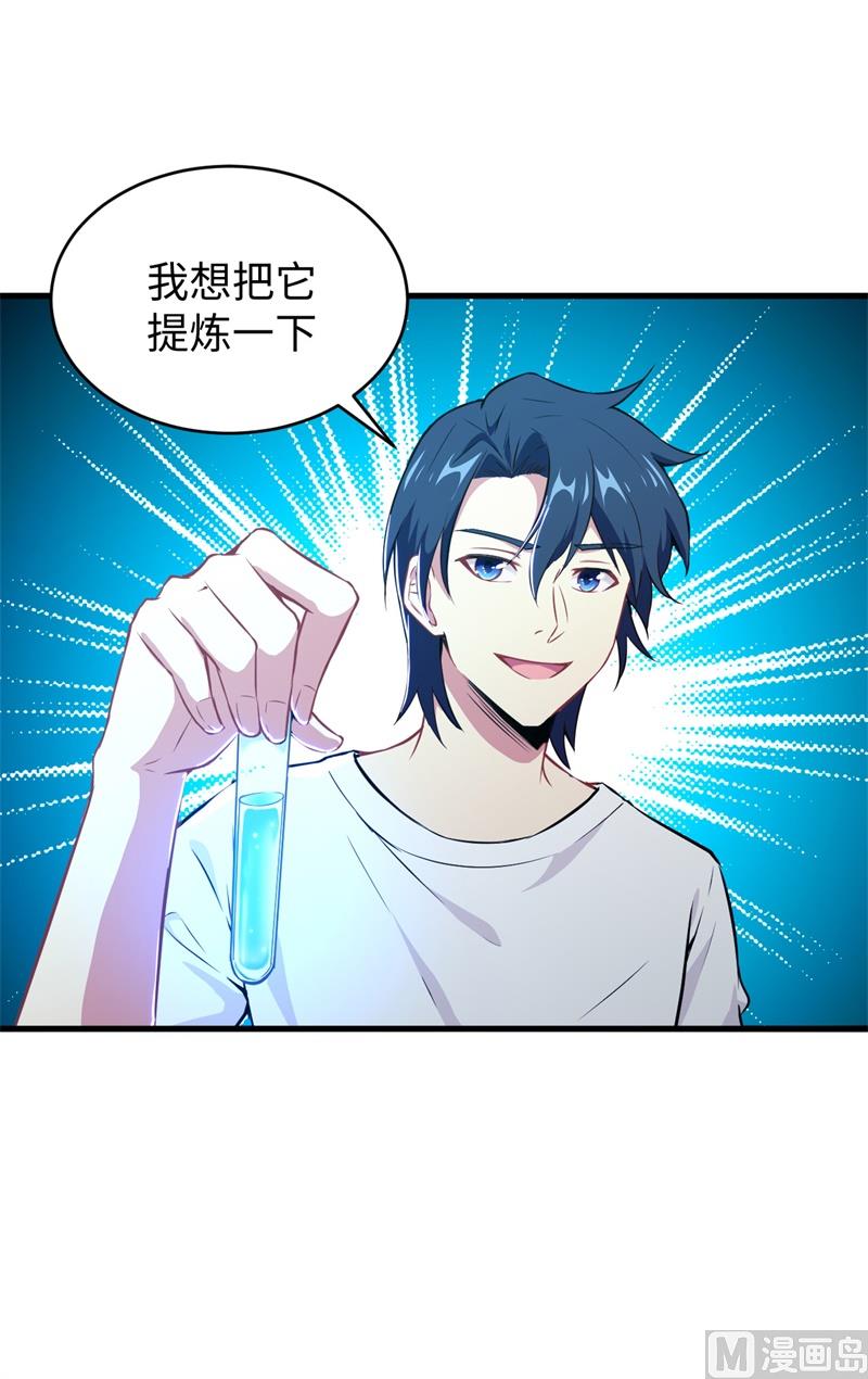 042 万事俱备57