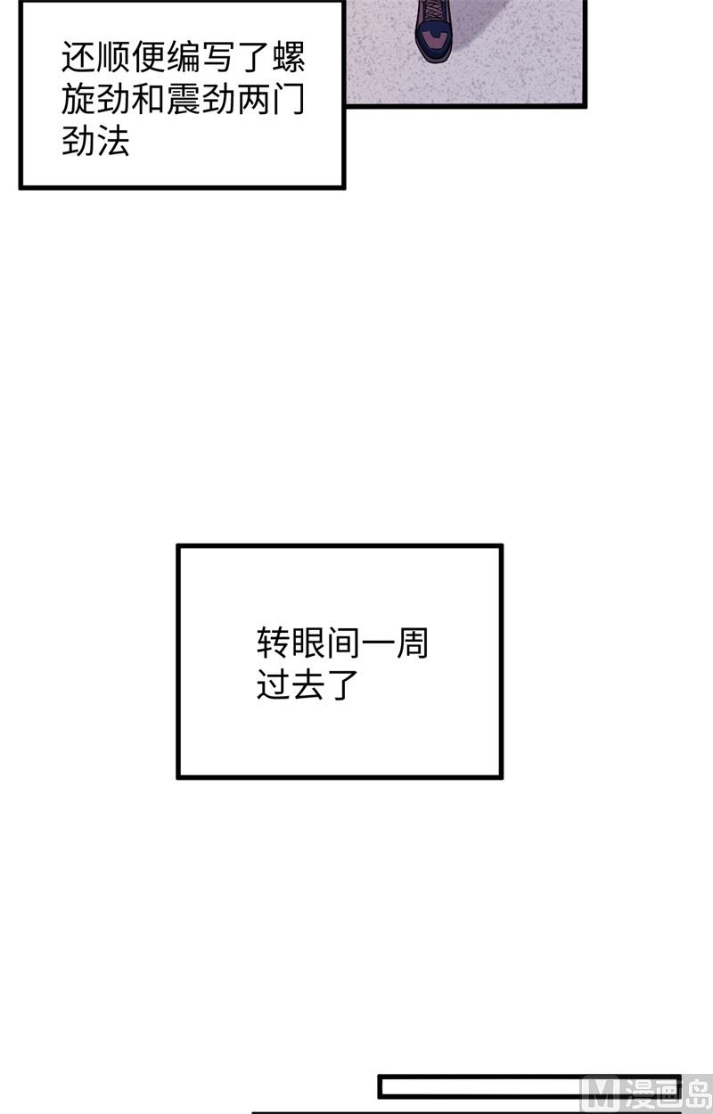 042 万事俱备6