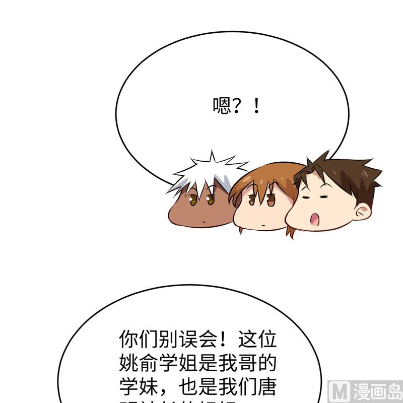 047 校比前夕11