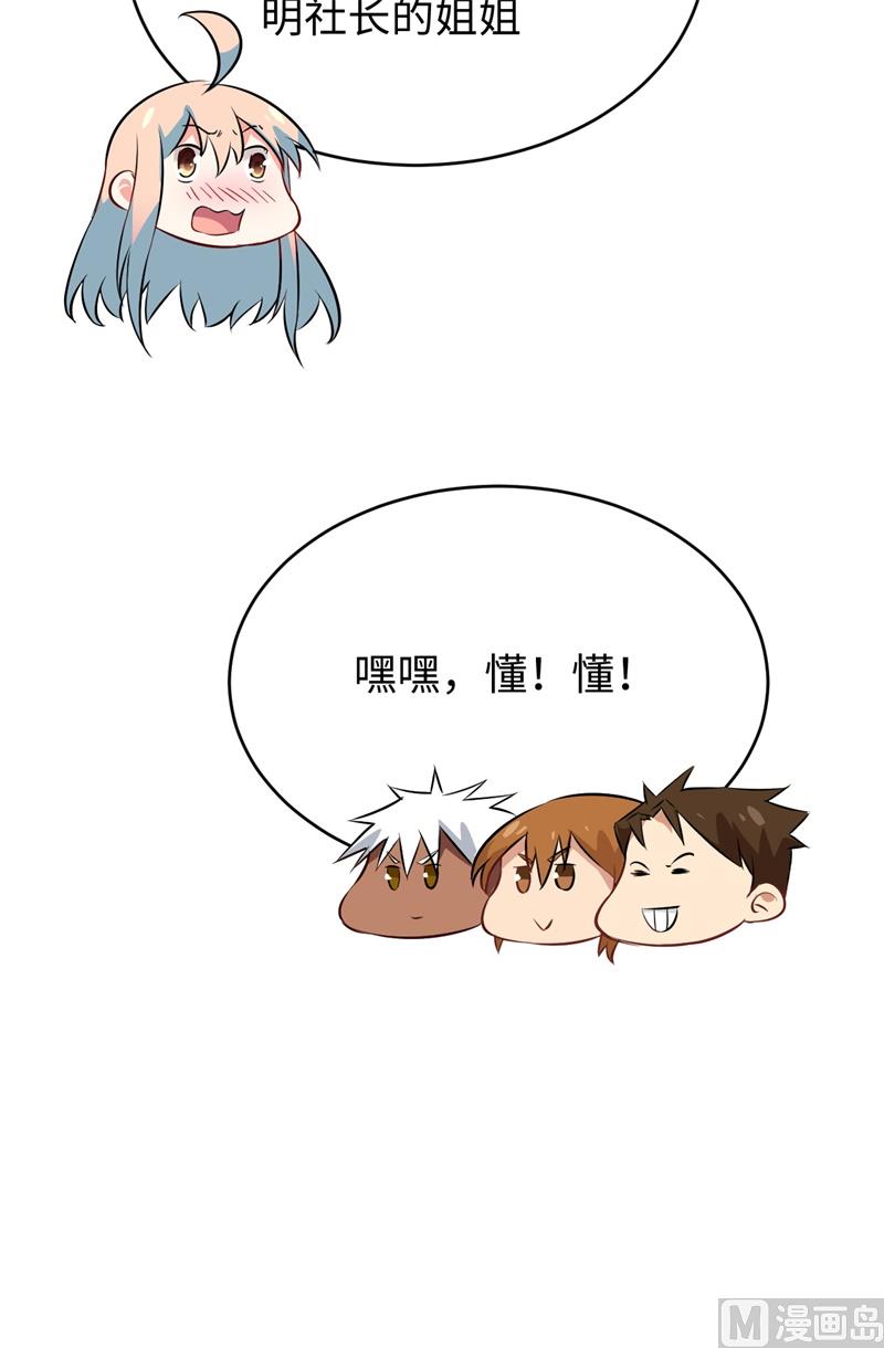 047 校比前夕12