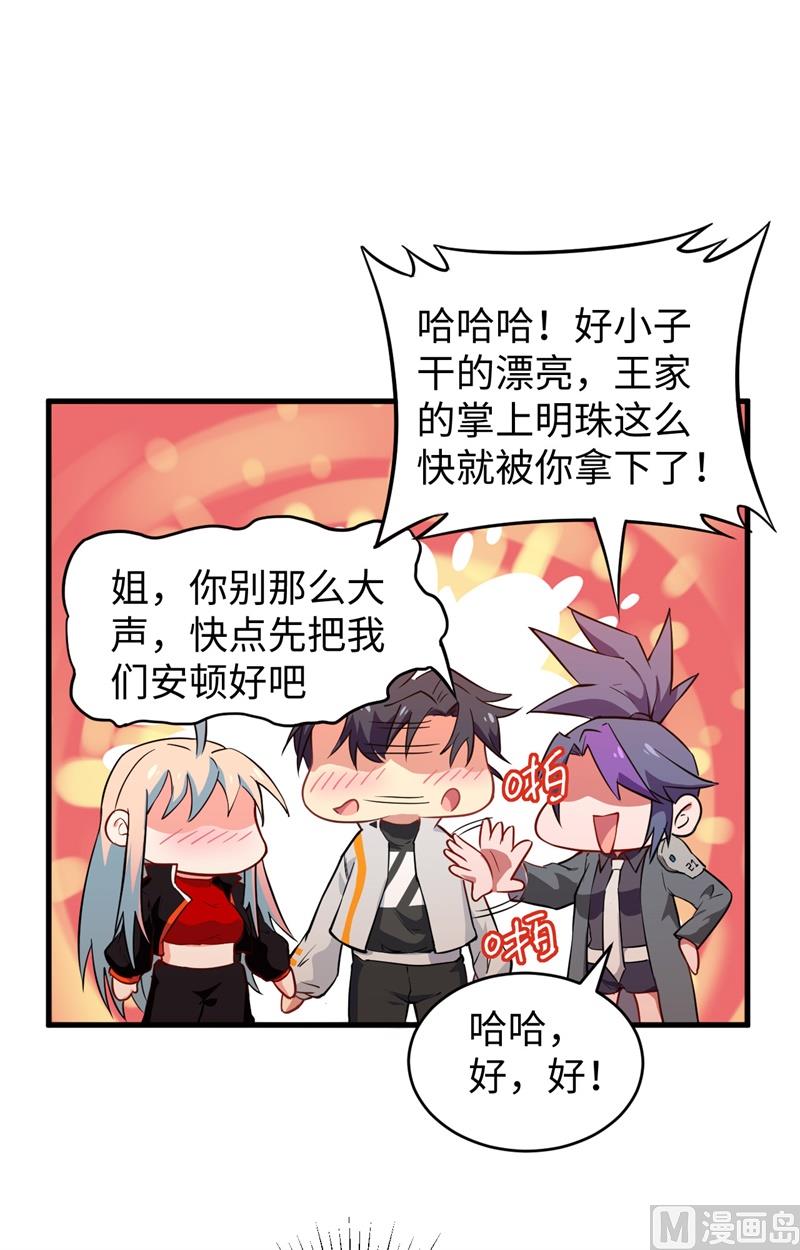 047 校比前夕13
