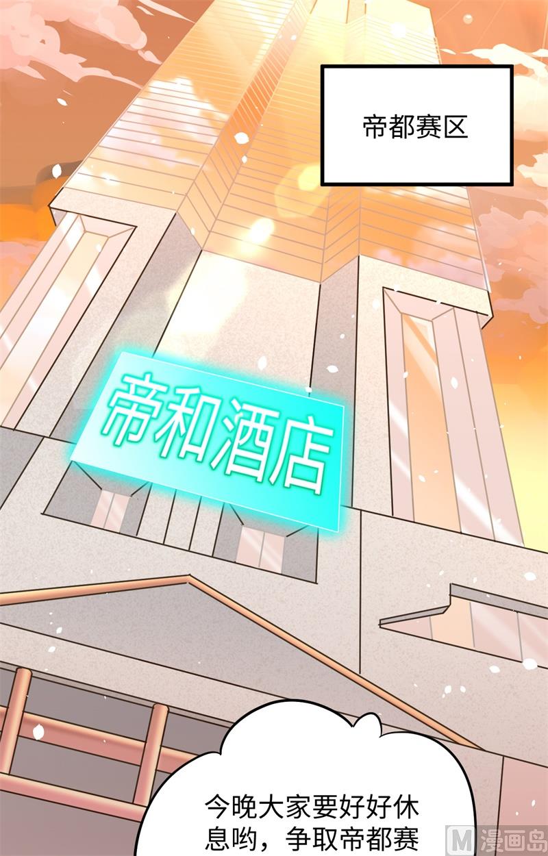 047 校比前夕15