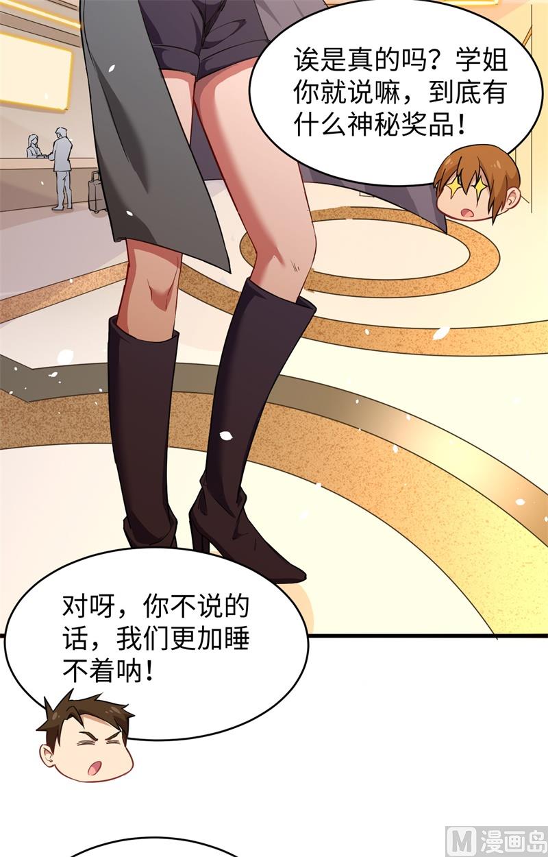 047 校比前夕17