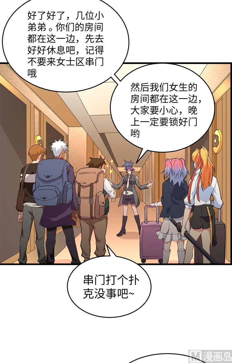 047 校比前夕18
