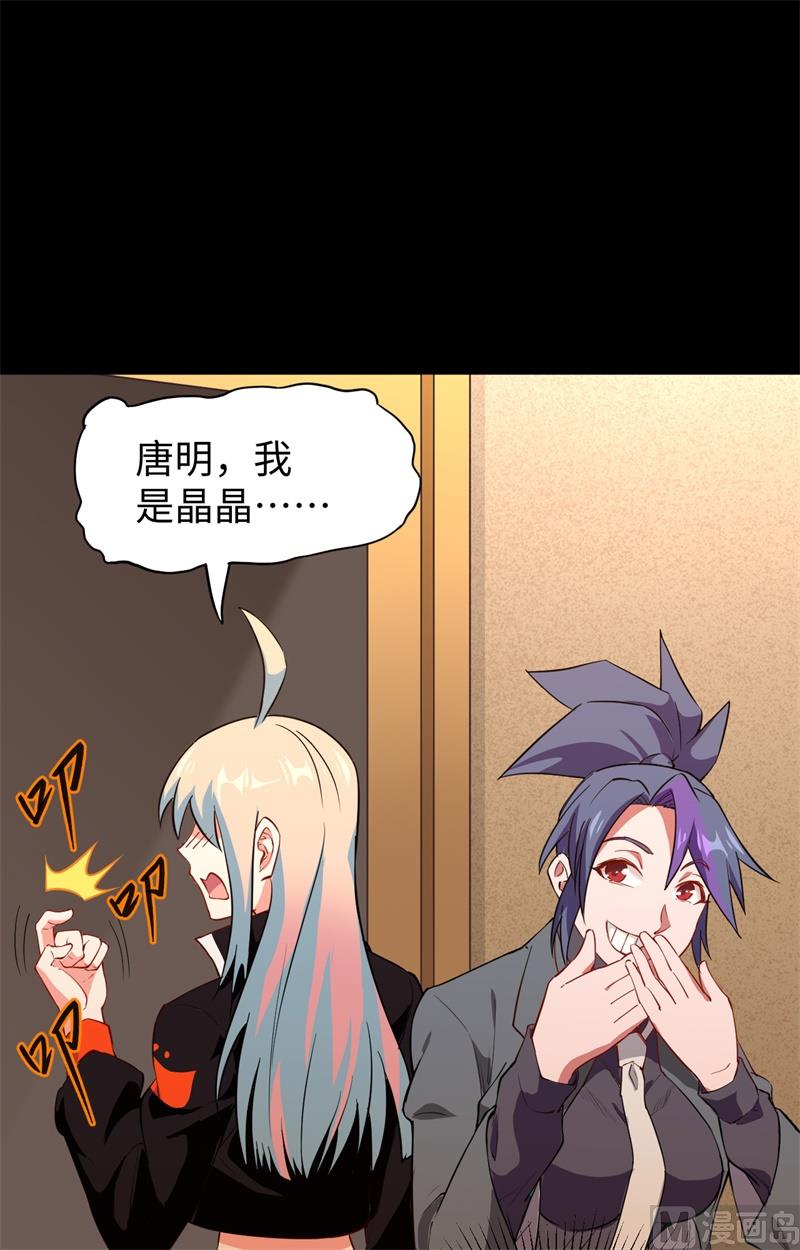 047 校比前夕22