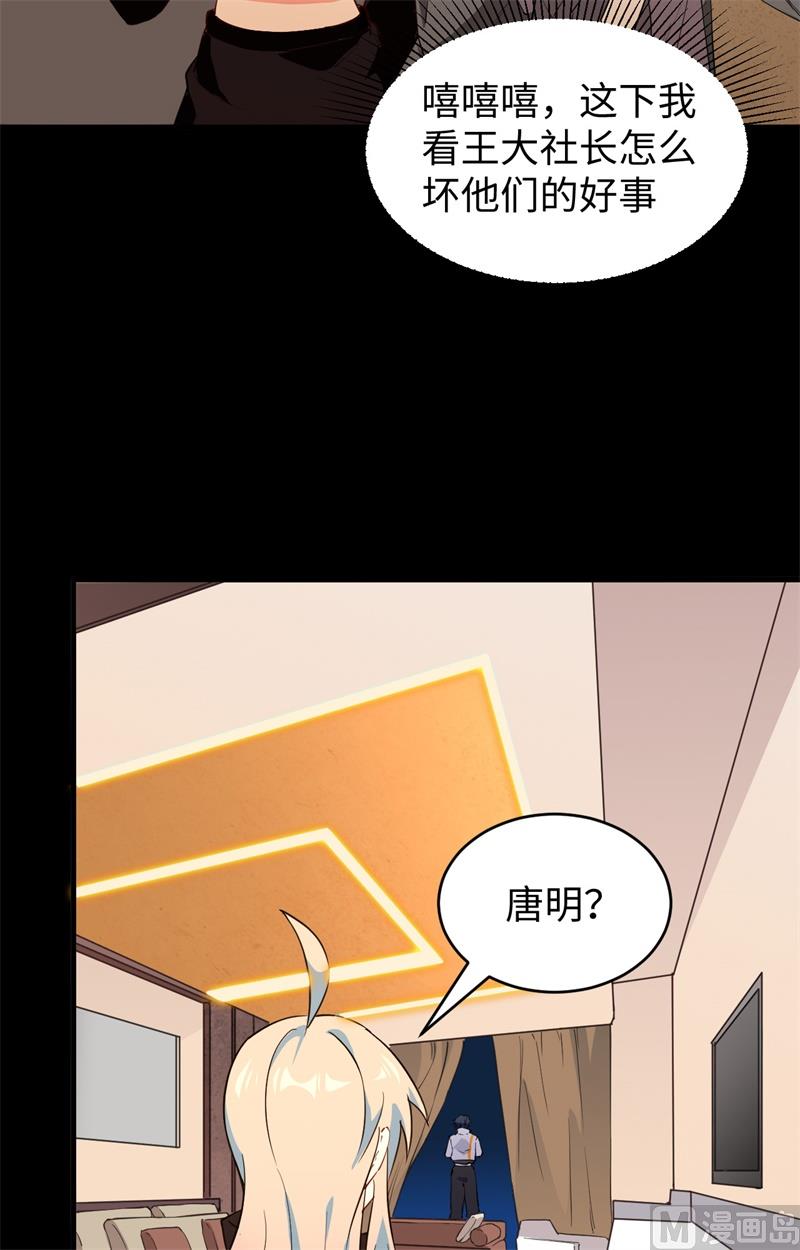 047 校比前夕23