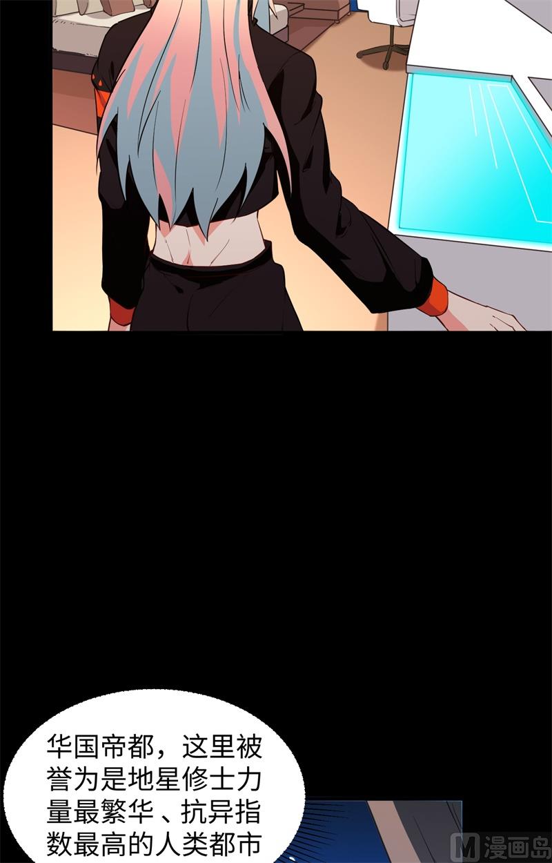 047 校比前夕24