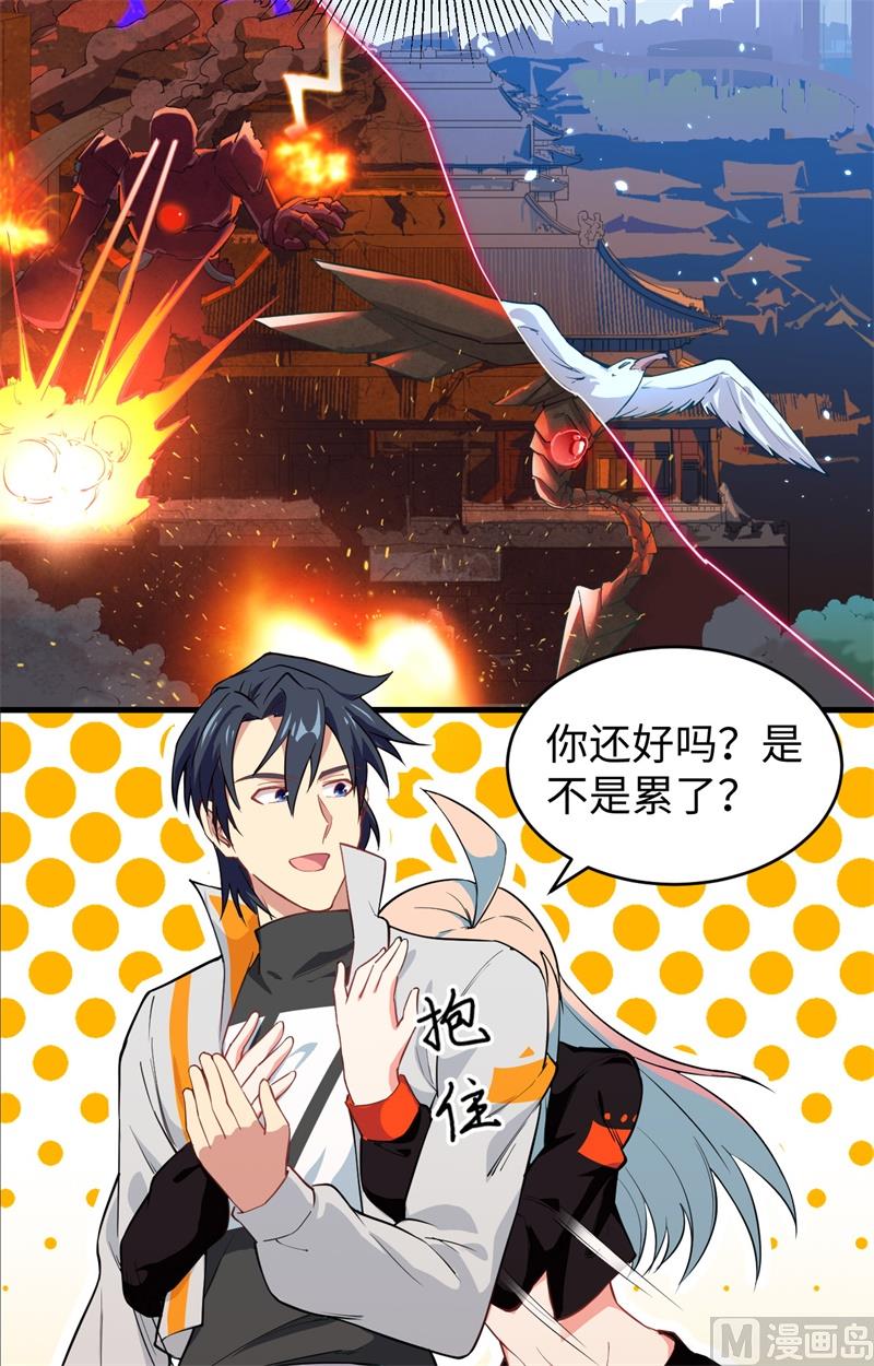 047 校比前夕26
