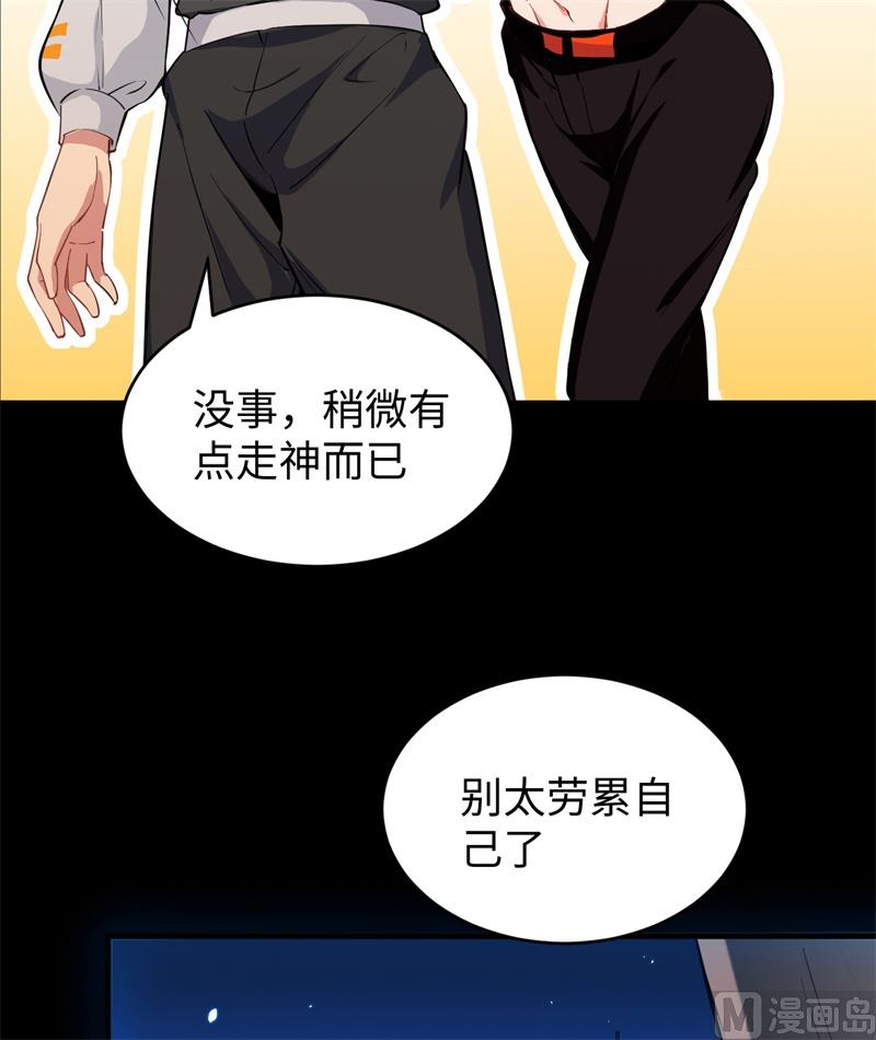 047 校比前夕27