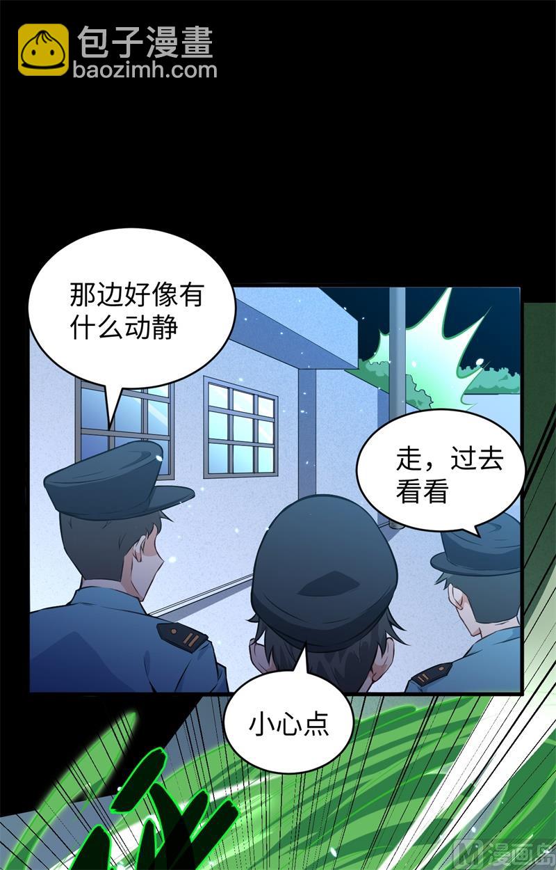 047 校比前夕29