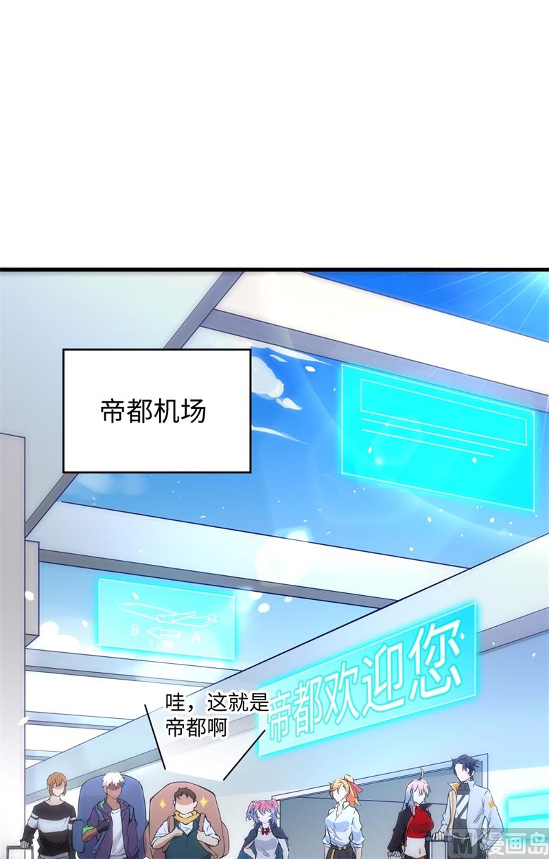 047 校比前夕3