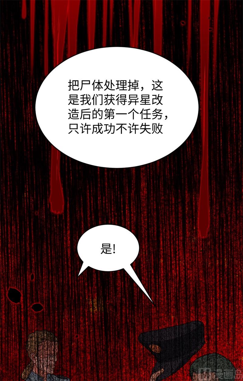 047 校比前夕38
