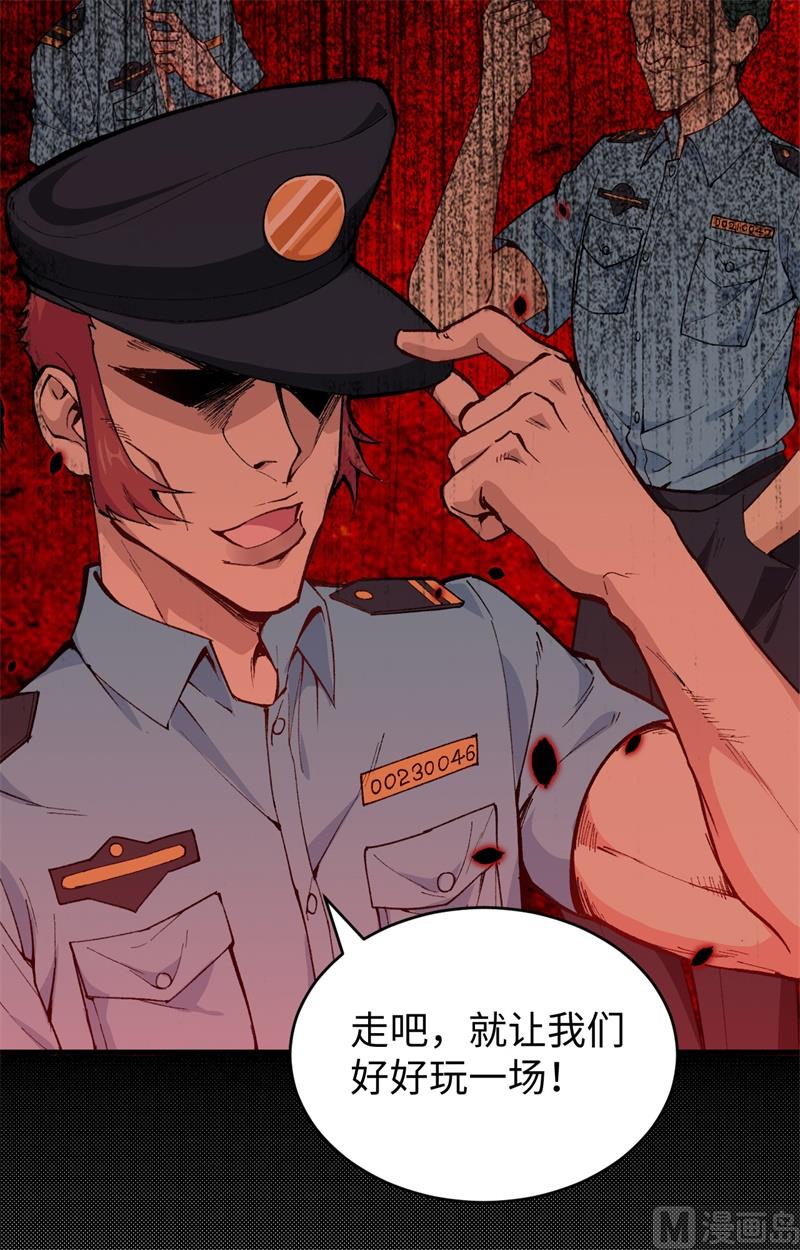 047 校比前夕39