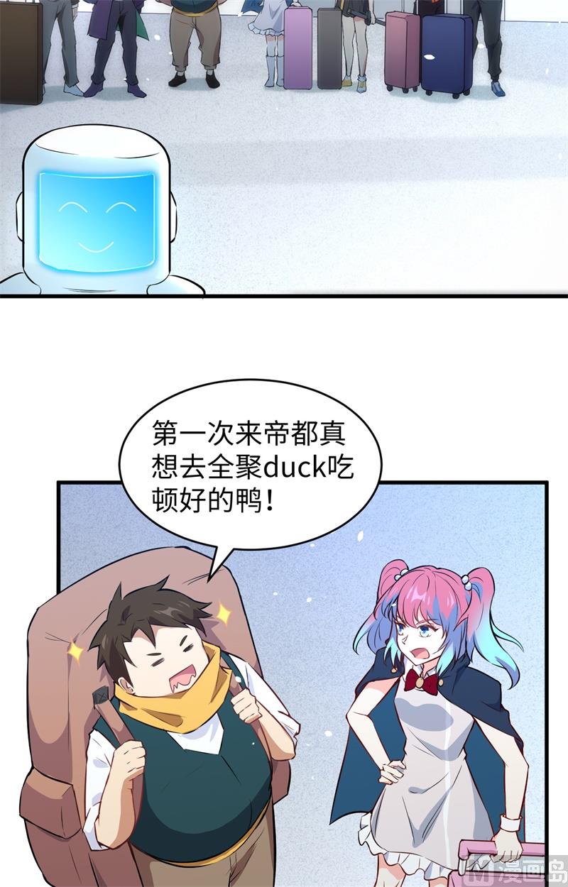 047 校比前夕4