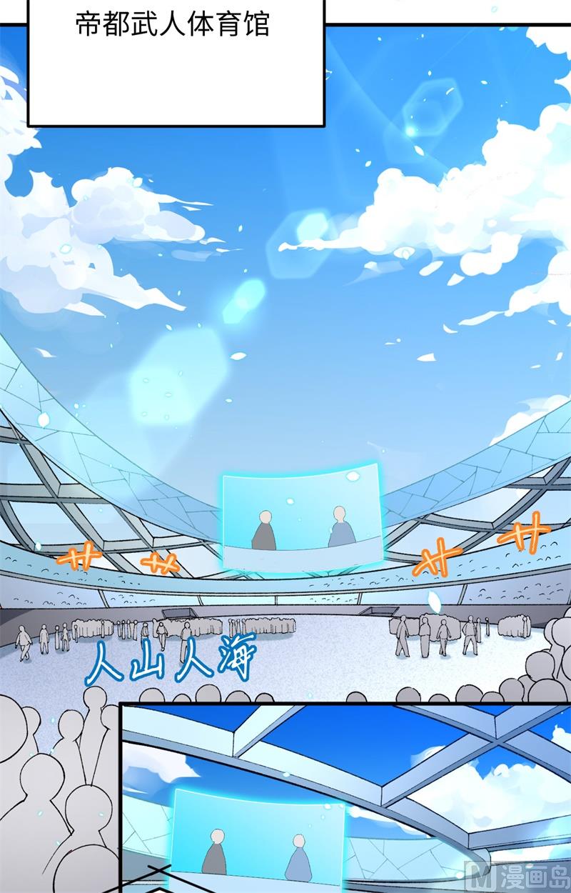047 校比前夕41
