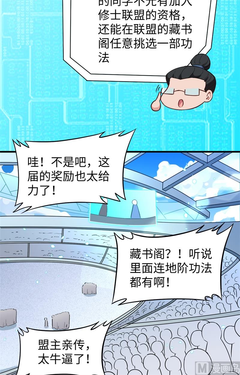 047 校比前夕46