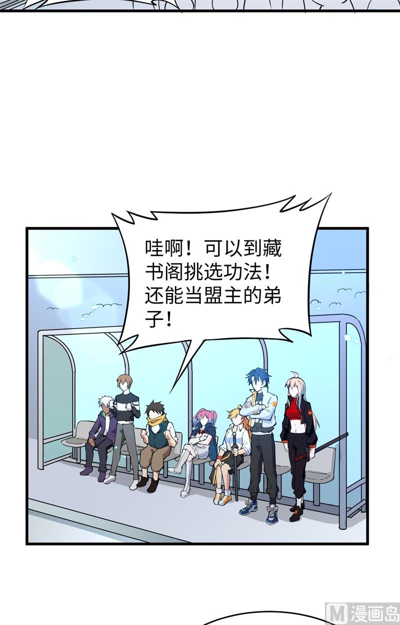 047 校比前夕47