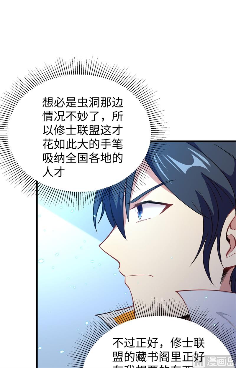 047 校比前夕49