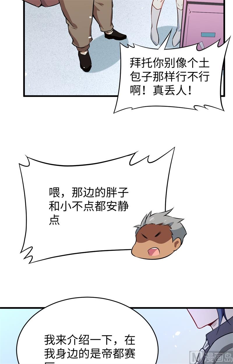 047 校比前夕5