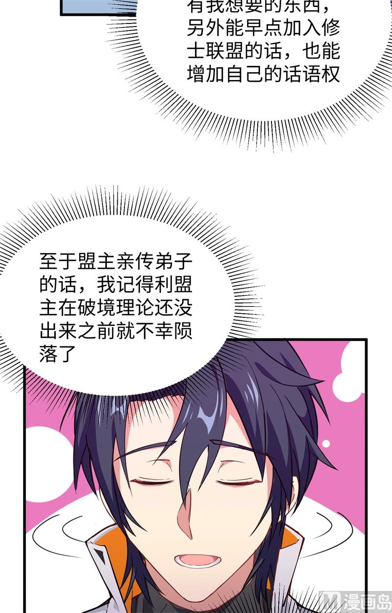047 校比前夕54