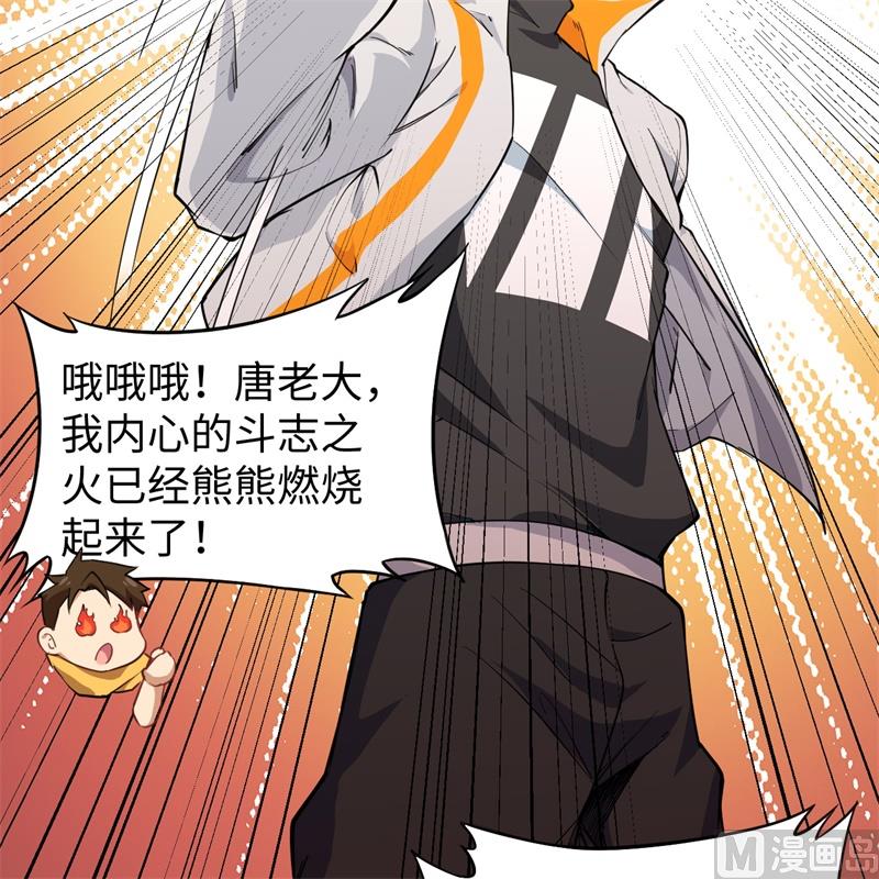 047 校比前夕56