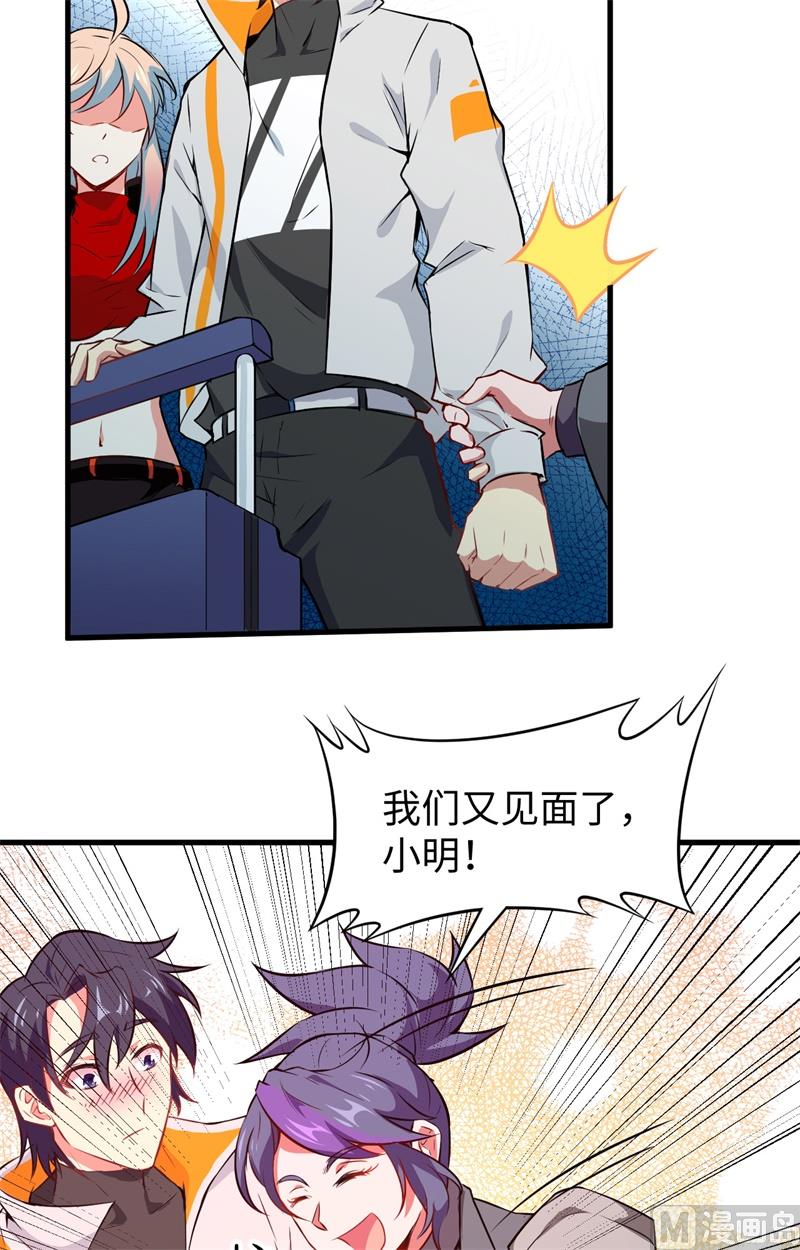 047 校比前夕8