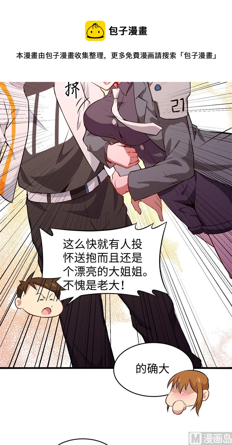 047 校比前夕9