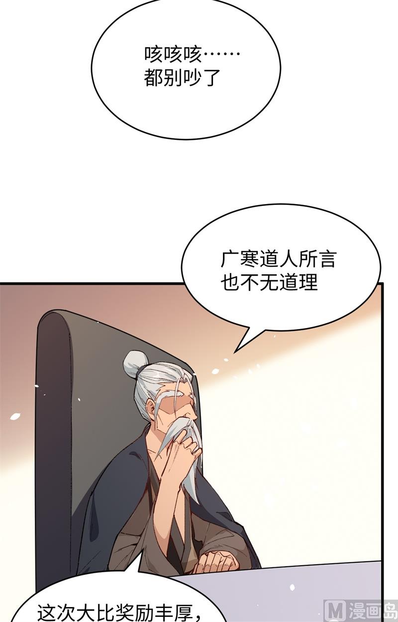 049 小试牛刀68