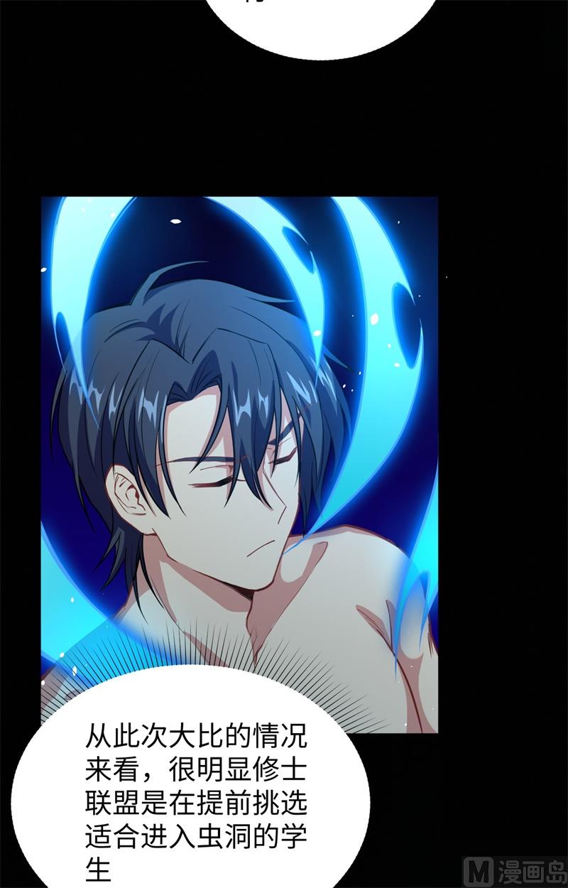 057 藏书阁前夜11