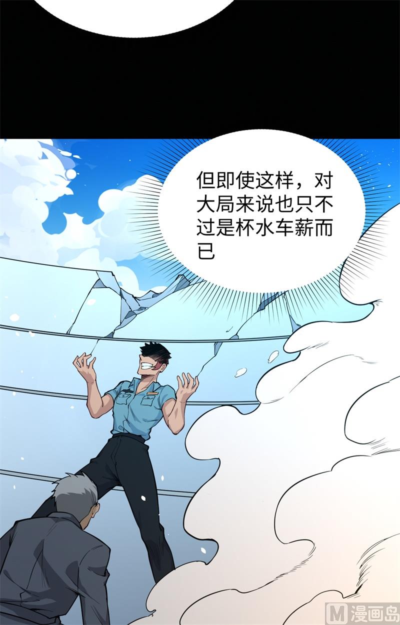 057 藏书阁前夜12