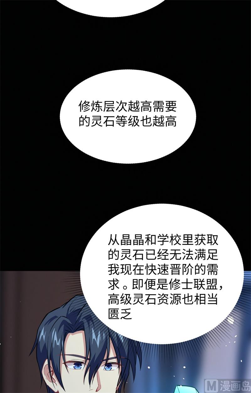 057 藏书阁前夜15