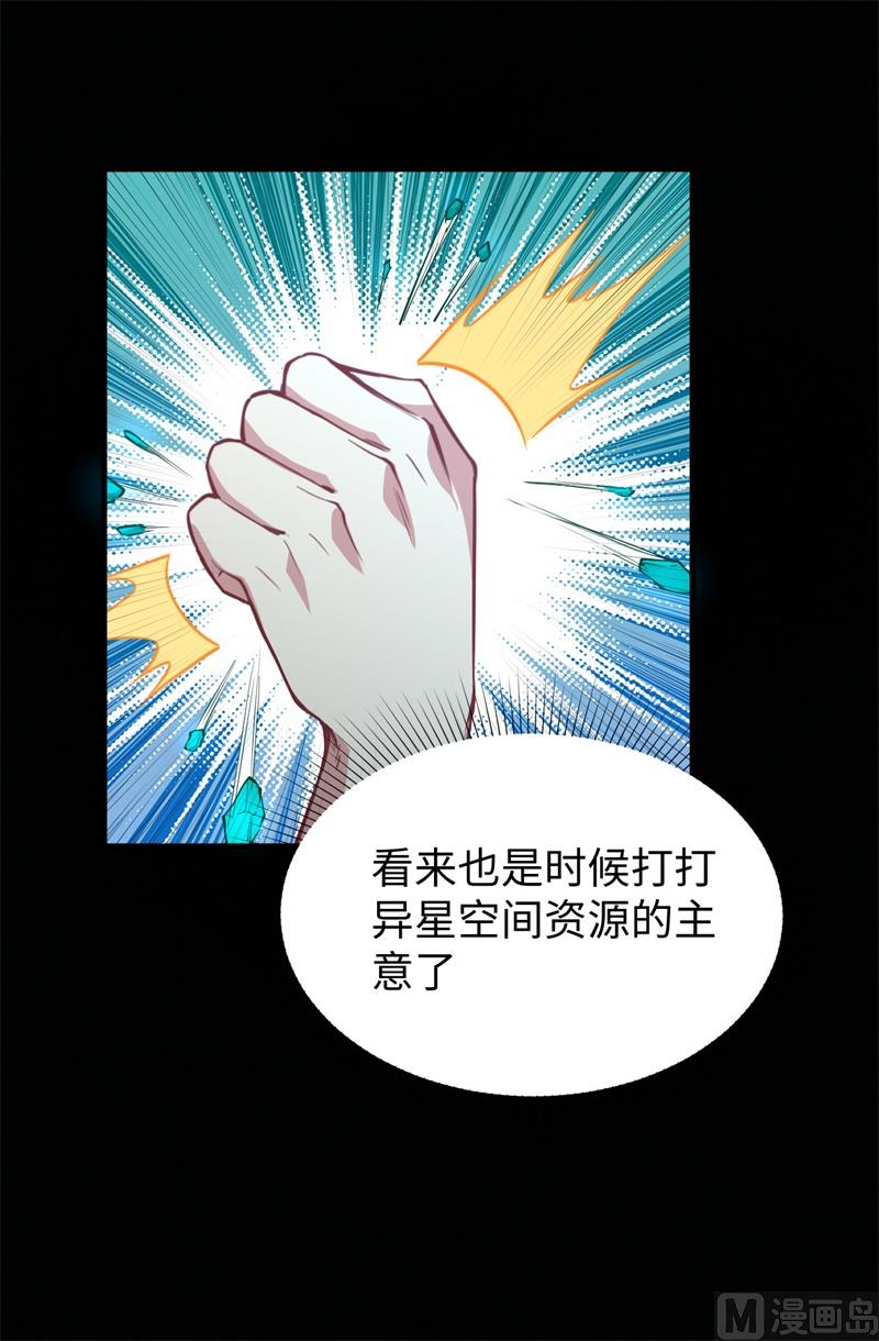 057 藏书阁前夜17