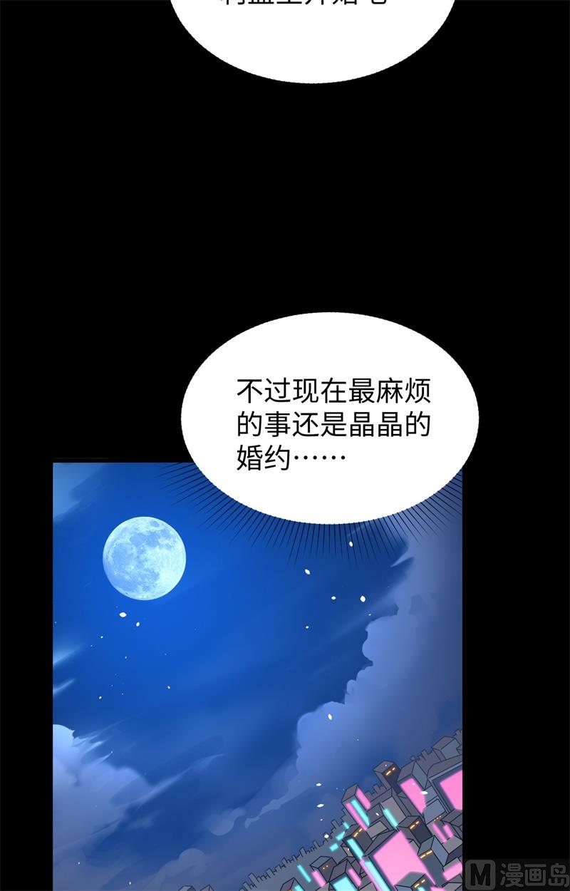 057 藏书阁前夜20