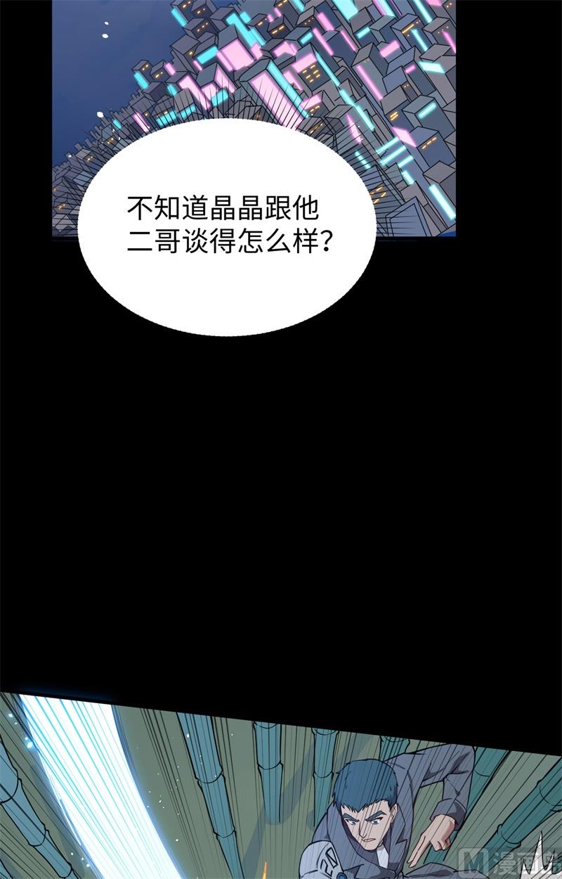 057 藏书阁前夜21