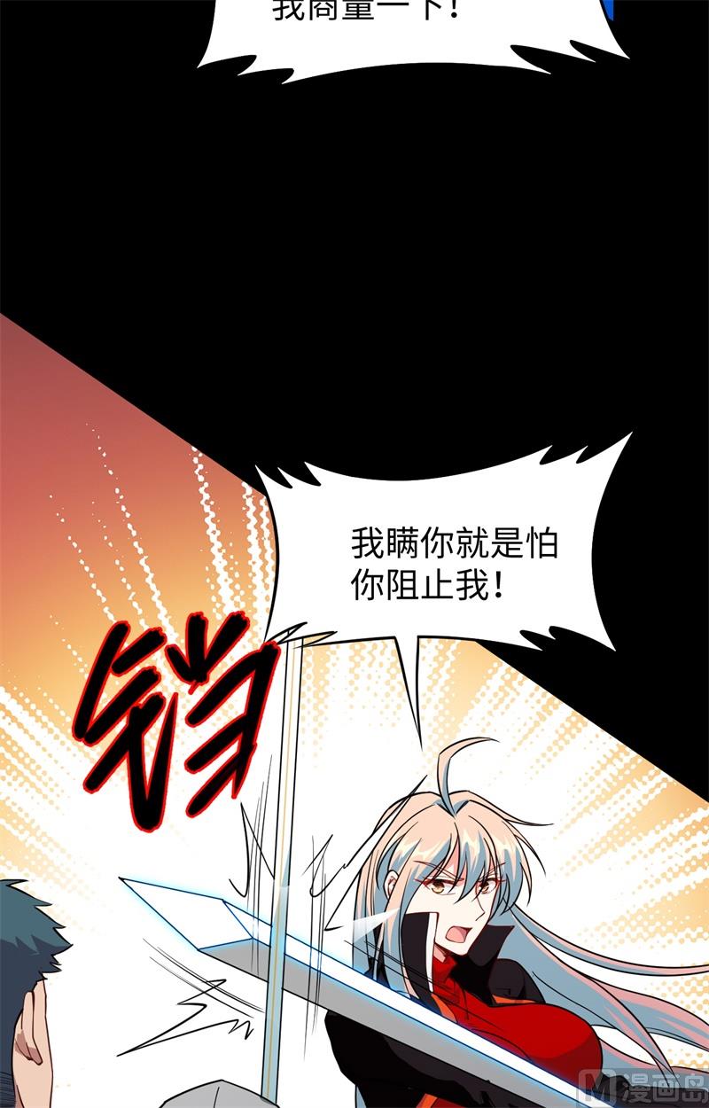 057 藏书阁前夜24